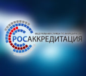 В сентябре 2023 года Орган инспекции БУВО «Воронежская облветлаборатория» (RA.RU.710440) успешно прошел подтверждение компетентности с расширением области аккредитации